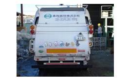 パッカー車