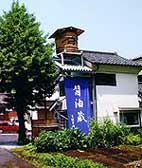 【本社・坂戸工場】