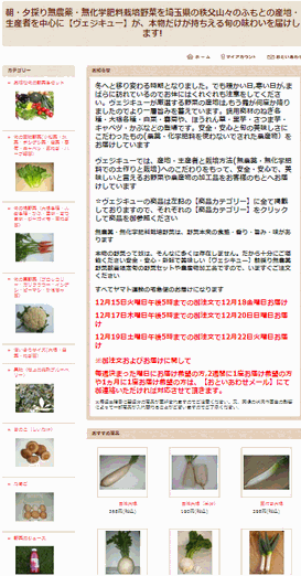 http://vegekyu.com