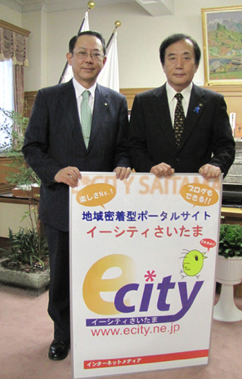 上田知事と弊社社長岡本が対談しました。